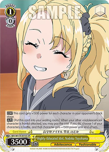 Highly-Educated Idol, Nodoka Toyohama (SBY/W114-E015S SR) [Rascal Does Not Dream Series]