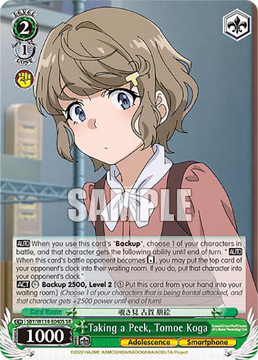 Taking a Peek, Tomoe Koga (SBY/W114-E040S SR) [Rascal Does Not Dream Series]