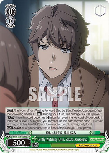 Gently Watching Over, Sakuta Azusagawa (SBY/W114-E041S SR) [Rascal Does Not Dream Series]