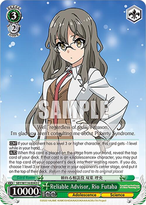 Reliable Advisor, Rio Futaba (SBY/W114-E043 C) [Rascal Does Not Dream Series]