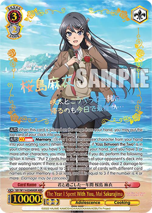 The Year I Spent With You, Mai Sakurajima (SBY/W114-E049ABR ABR) [Rascal Does Not Dream Series]