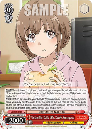 Unfamiliar Daily Life, Kaede Azusagawa (SBY/W114-E058S SR) [Rascal Does Not Dream Series]