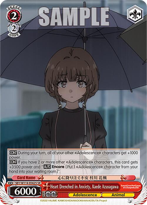 Heart Drenched in Anxiety, Kaede Azusagawa (SBY/W114-E062S SR) [Rascal Does Not Dream Series]