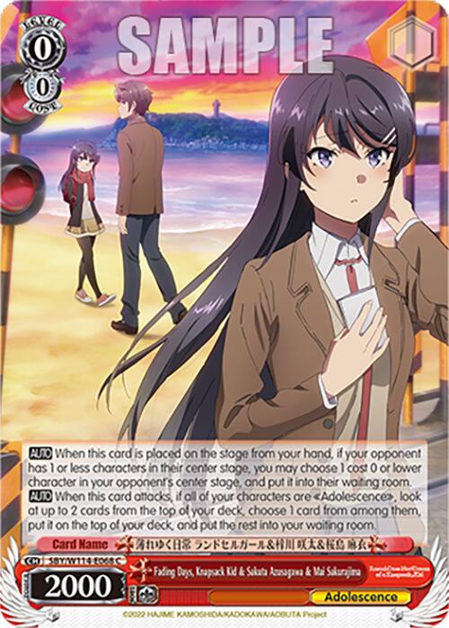 Fading Days, Knapsack Kid & Sakuta Azusagawa & Mai Sakurajima (SBY/W114-E068 C) [Rascal Does Not Dream Series]