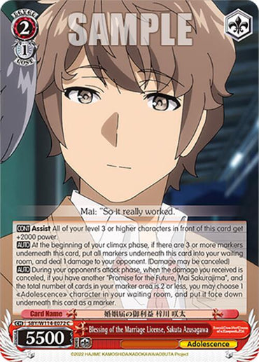Blessing of the Marriage License, Sakuta Azusagawa (SBY/W114-E072 C) [Rascal Does Not Dream Series]