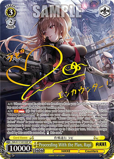 Proceeding With the Plan, Rapi (NIK/S117-E010SP SP) [GODDESS OF VICTORY: NIKKE]