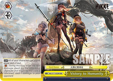 Victory to Humanity (NIK/S117-E029R RRR) [GODDESS OF VICTORY: NIKKE]