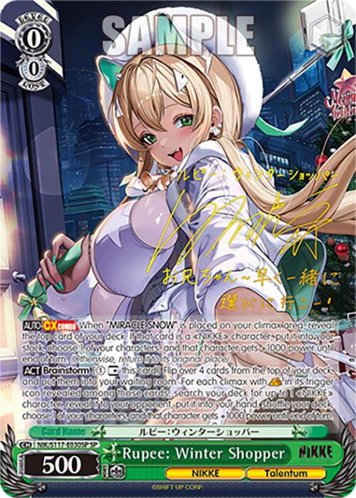 Rupee: Winter Shopper (NIK/S117-E030SP SP) [GODDESS OF VICTORY: NIKKE]