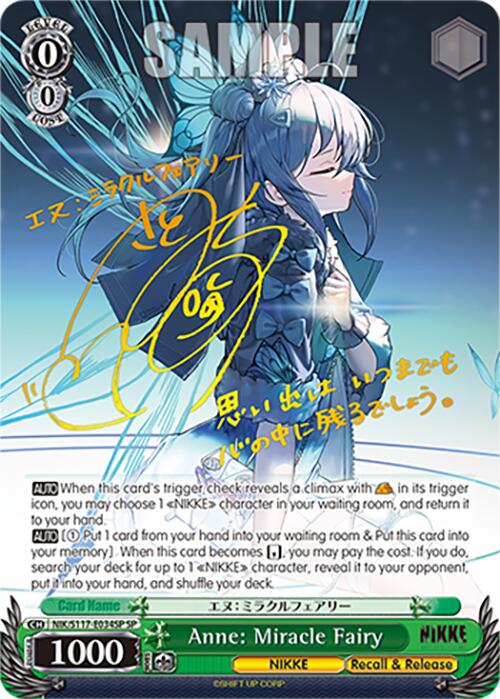 Anne: Miracle Fairy (NIK/S117-E034SP SP) [GODDESS OF VICTORY: NIKKE]