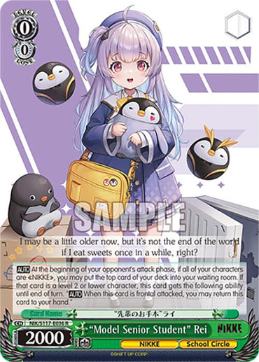 "Model Senior Student" Rei (NIK/S117-E036 R) [GODDESS OF VICTORY: NIKKE]