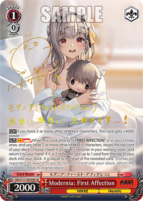 Modernia: First Affection (NIK/S117-E059S SR) [GODDESS OF VICTORY: NIKKE]