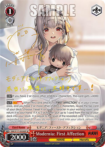 Modernia: First Affection (NIK/S117-E059S SR) [GODDESS OF VICTORY: NIKKE]
