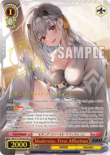 Modernia: First Affection (NIK/S117-E059SP SP) [GODDESS OF VICTORY: NIKKE]