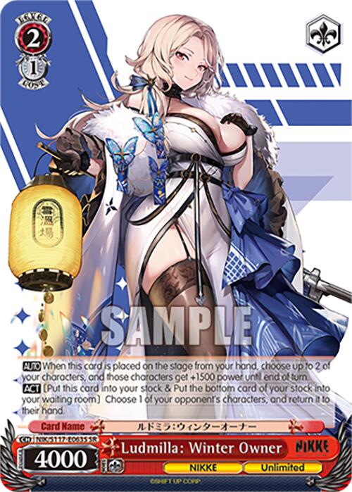 Ludmilla: Winter Owner (NIK/S117-E063S SR) [GODDESS OF VICTORY: NIKKE]