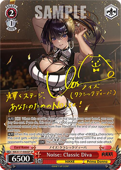 Noise: Classic Diva (NIK/S117-E064SP SP) [GODDESS OF VICTORY: NIKKE]