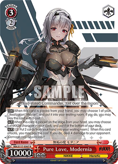Pure Love, Modernia (NIK/S117-E067 R) [GODDESS OF VICTORY: NIKKE]