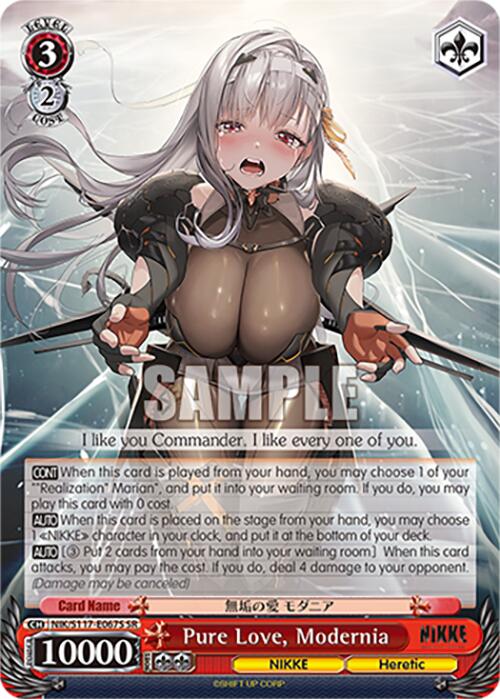 Pure Love, Modernia (NIK/S117-E067S SR) [GODDESS OF VICTORY: NIKKE]