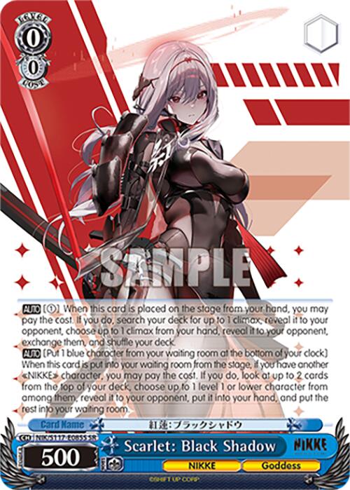 Scarlet: Black Shadow (NIK/S117-E085EX SEC+) [GODDESS OF VICTORY: NIKKE]