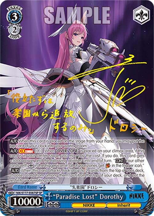 "Paradise Lost" Dorothy (NIK/S117-E087S SR) [GODDESS OF VICTORY: NIKKE]