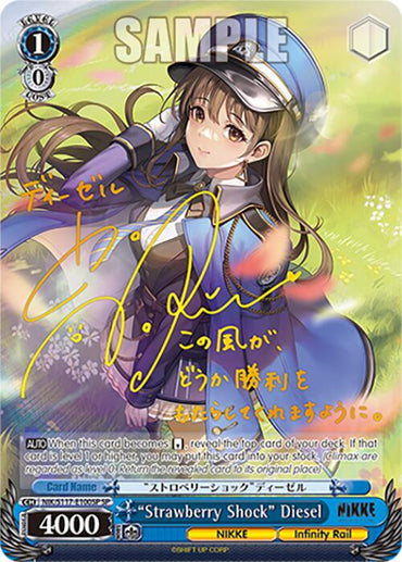 "Strawberry Shock" Diesel (NIK/S117-E100SP SP) [GODDESS OF VICTORY: NIKKE]