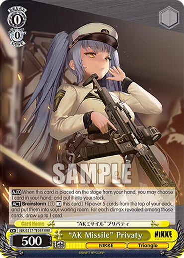 "AK Missile" Privaty (NIK/S117-TE01 TD) [GODDESS OF VICTORY: NIKKE]