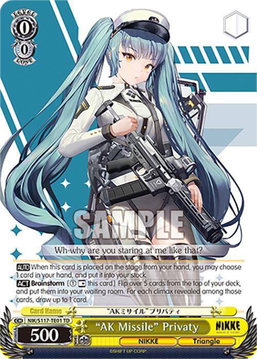 "AK Missile" Privaty (NIK/S117-TE01R RRR) [GODDESS OF VICTORY: NIKKE]