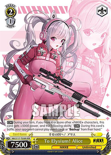 To Elysium! Alice (NIK/S117-TE08 TD) [GODDESS OF VICTORY: NIKKE]
