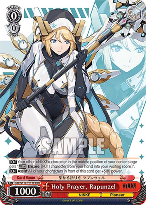 Holy Prayer, Rapunzel(NIK/S117-TE13 TD) [GODDESS OF VICTORY: NIKKE]