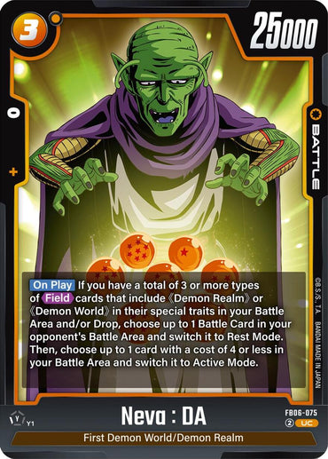 Neva : DA [Rivals Clash]