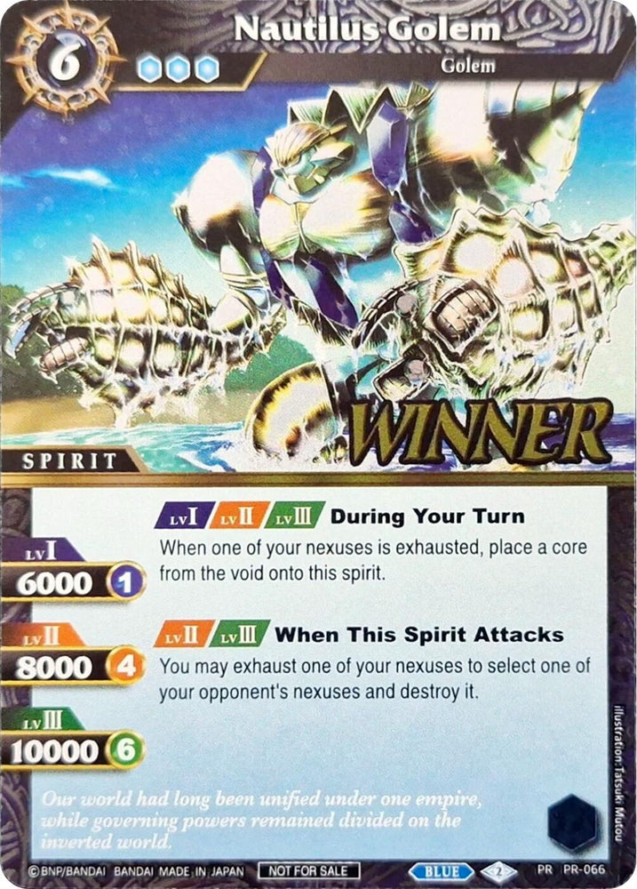 Nautilus Golem (Store Tournament & Sealed Deck Pack Vol.2 -Winner-) (PR-066) [Launch & Event Promos]