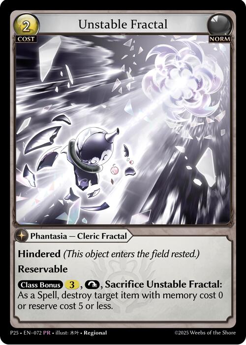 Unstable Fractal (072) [Promotional Cards]