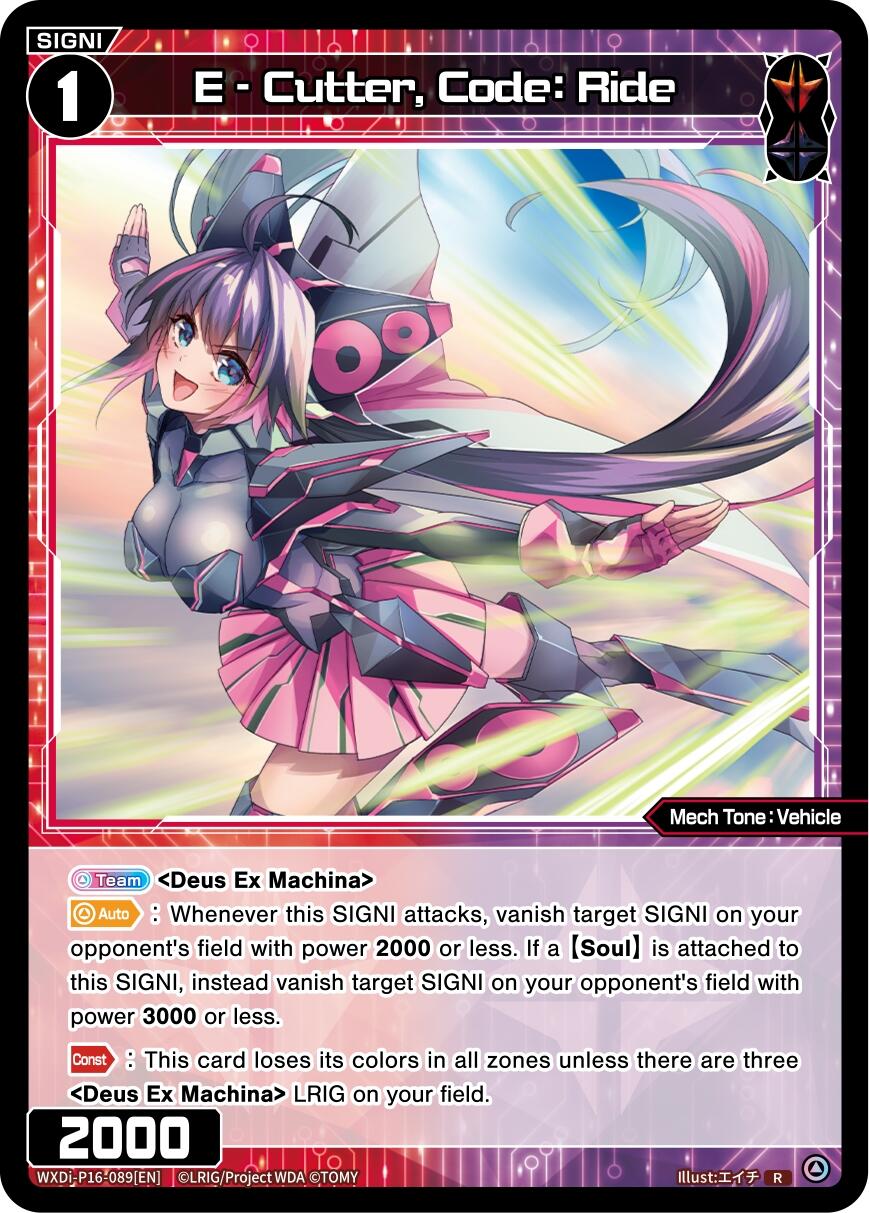 E - Cutter, Code: Ride (WXDi-P16-089[EN]) [Legendary DIVA]