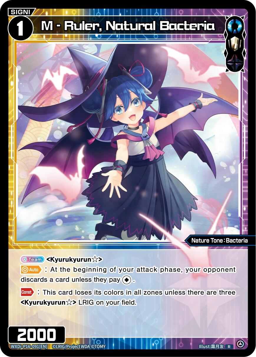 M - Ruler, Natural Bacteria (WXDi-P16-091[EN]) [Legendary DIVA]