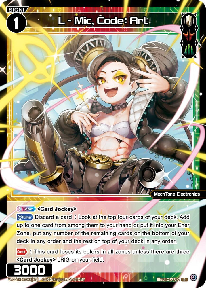 L - Mic, Code: Art (WXDi-P16-086[EN]) [Legendary DIVA]
