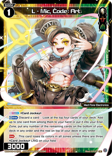 L - Mic, Code: Art (WXDi-P16-086[EN]) [Legendary DIVA]