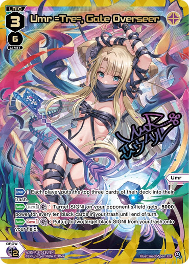 Umr =Tre=, Gate Overseer (UR) (WXDi-P16-013U[EN]) [Legendary DIVA]
