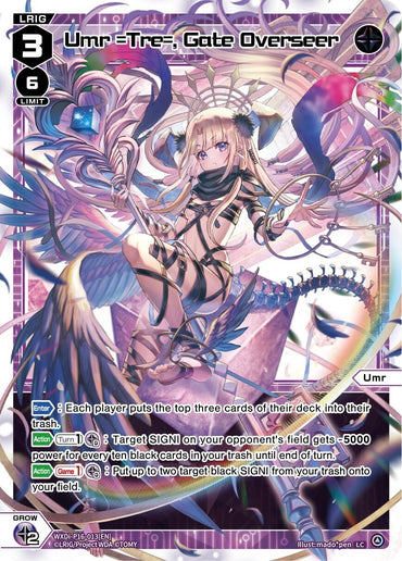 Umr =Tre=, Gate Overseer (WXDi-P16-013[EN]) [Legendary DIVA]