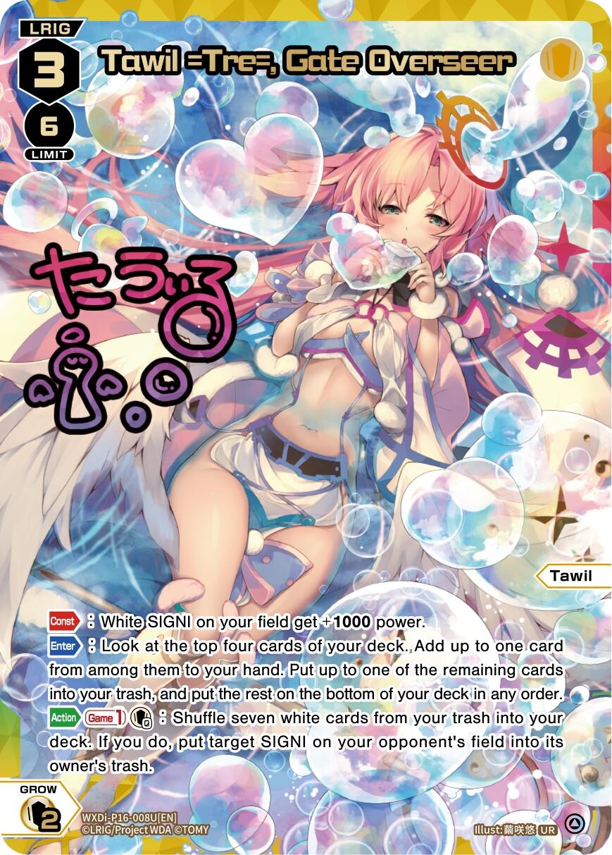Tawil =Tre=, Gate Overseer (UR) (WXDi-P16-008U[EN]) [Legendary DIVA]