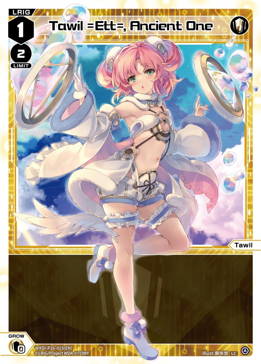 Tawil =Ett=, Ancient One (WXDi-P16-015[EN]) [Legendary DIVA]
