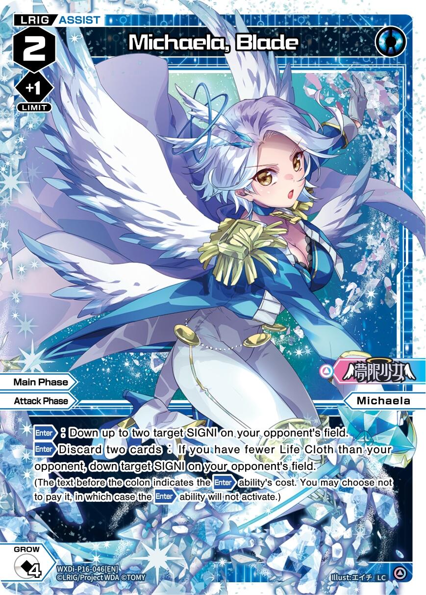 Michaela, Blade (WXDi-P16-046[EN]) [Legendary DIVA]