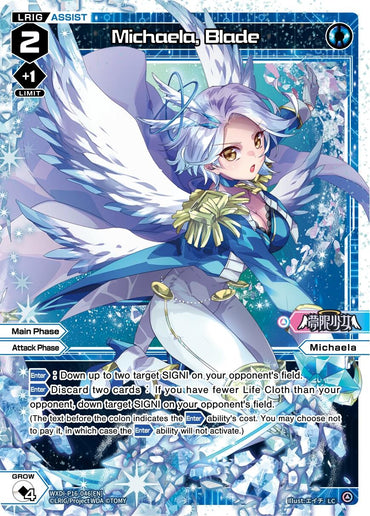 Michaela, Blade (WXDi-P16-046[EN]) [Legendary DIVA]
