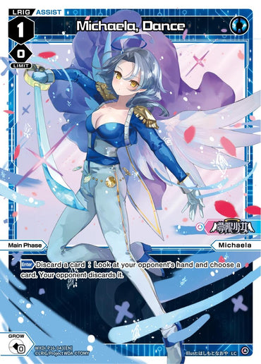 Michaela, Dance (WXDi-P16-043[EN]) [Legendary DIVA]