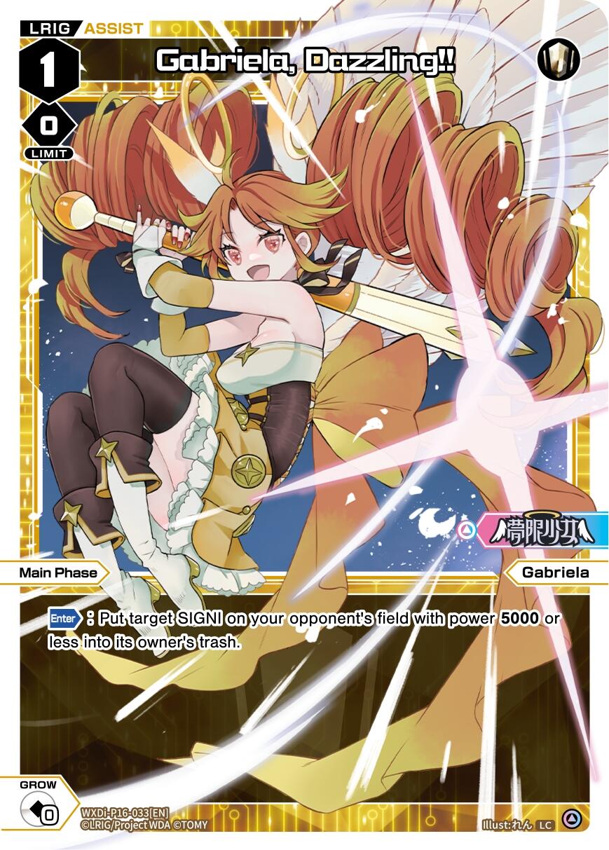 Gabriela, Dazzling!! (WXDi-P16-033[EN]) [Legendary DIVA]
