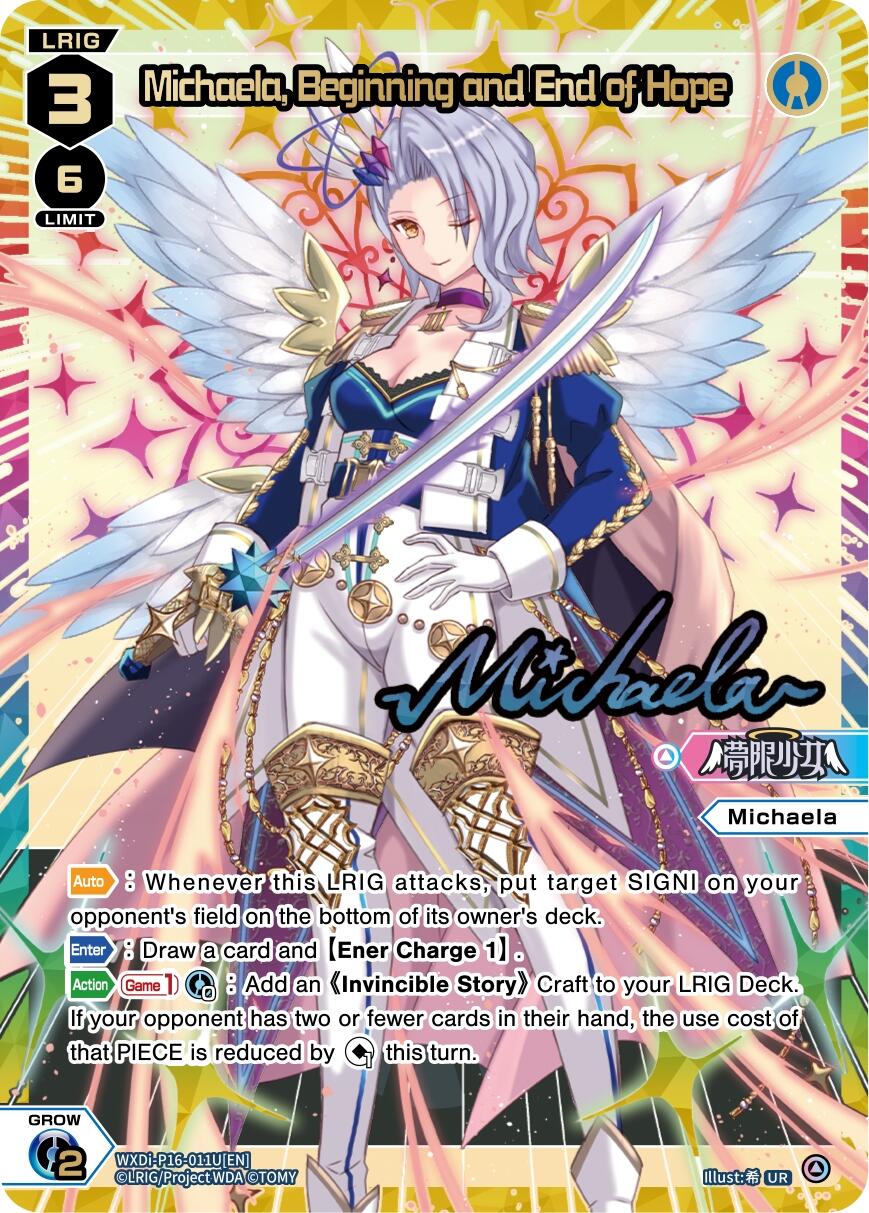 Michaela, Beginning and End of Hope (UR) (WXDi-P16-011U[EN]) [Legendary DIVA]