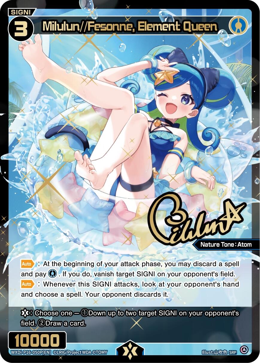 Milulun//Fesonne, Element Queen (SRP) (WXDi-P16-050P[EN]) [Legendary DIVA]