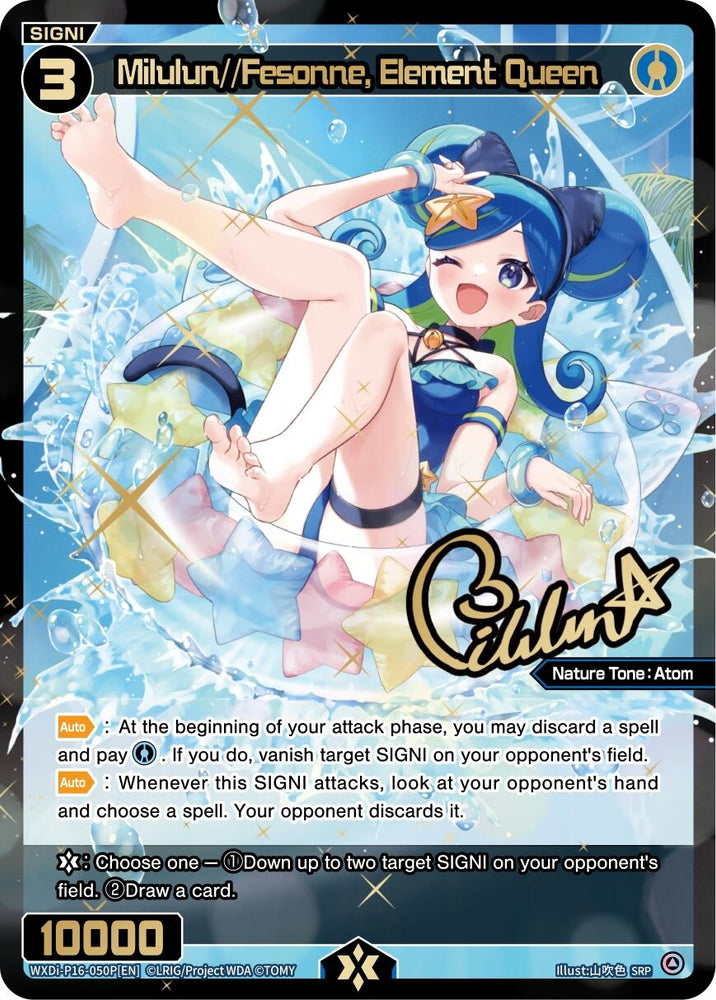 Milulun//Fesonne, Element Queen (SRP) (WXDi-P16-050P[EN]) [Legendary DIVA]