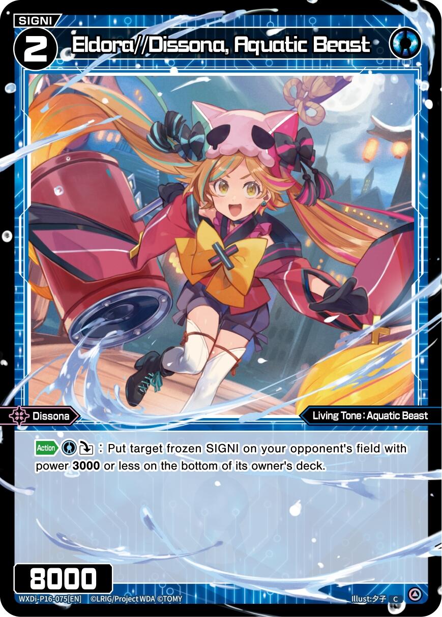 Eldora//Dissona, Aquatic Beast (WXDi-P16-075[EN]) [Legendary DIVA]