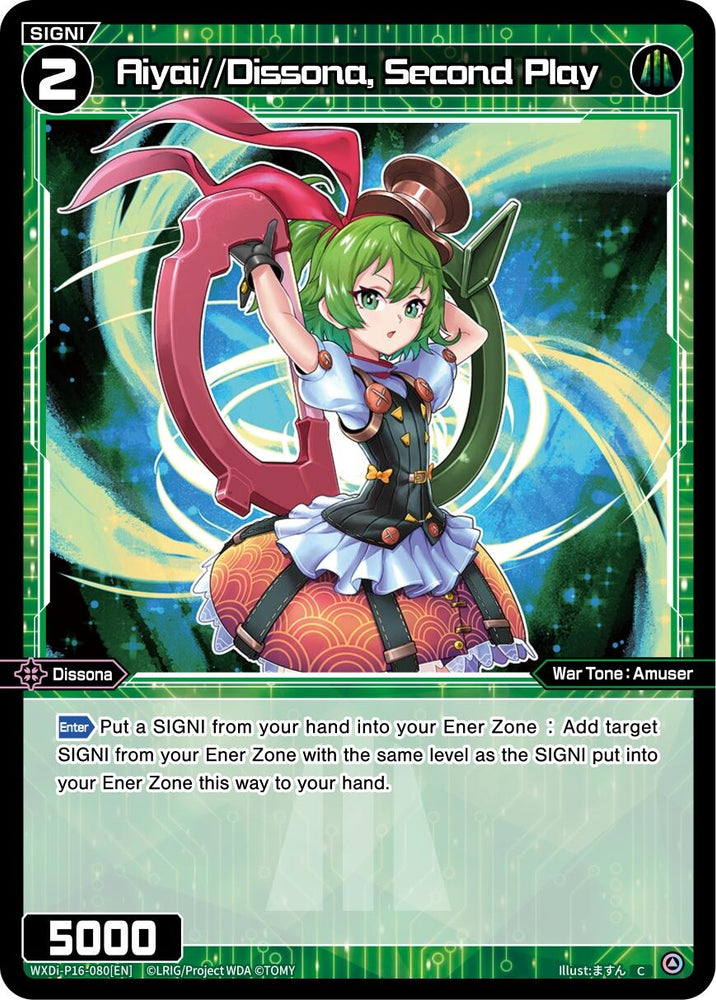 Aiyai//Dissona, Second Play (WXDi-P16-080[EN]) [Legendary DIVA]