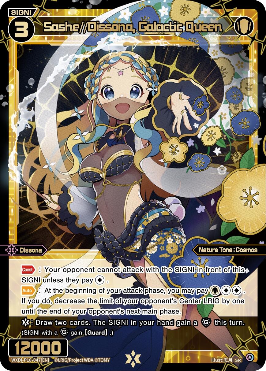 Sashe//Dissona, Galactic Queen (WXDi-P16-047[EN]) [Legendary DIVA]