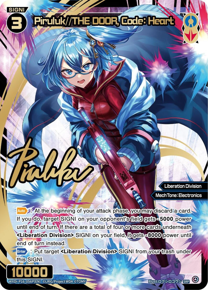 Piruluk//THE DOOR, Code: Heart (SRP) (WXDi-P16-056P[EN]) [Legendary DIVA]